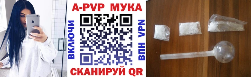 Какие есть наркотики Рубцовск МАРИХУАНА МЕФ APVP ГАШИШ КОКАИН