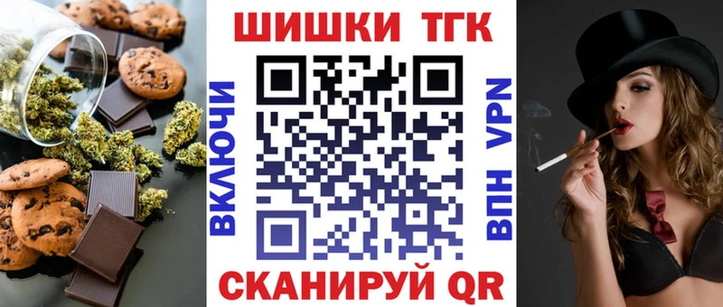 МЕГА зеркало  Рубцовск  Canna-Cookies марихуана 