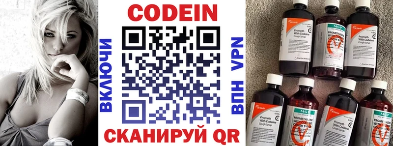 Кодеин напиток Lean (лин)  наркотики  hydra ТОР  Рубцовск 