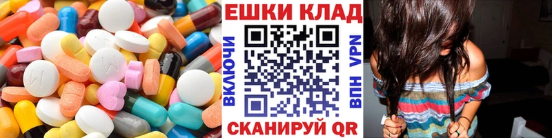 где купить наркоту  Рубцовск  Экстази ешки 