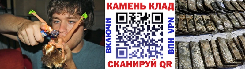 Гашиш hashish  МЕГА сайт  Рубцовск 