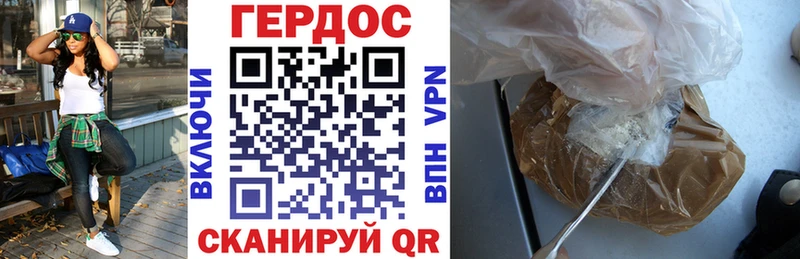 где продают наркотики  Рубцовск  Героин герыч 