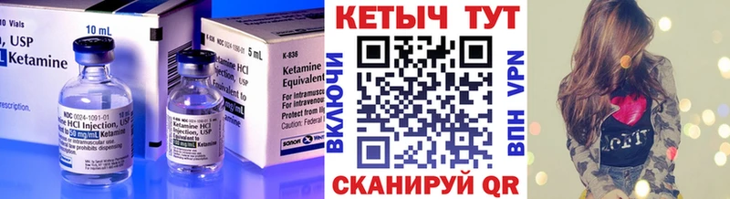 КЕТАМИН VHQ  наркота  Рубцовск 