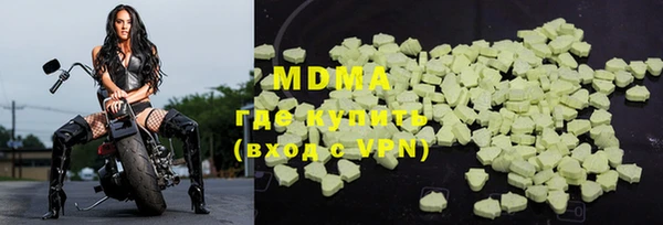 первитин Алексеевка