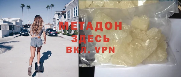 первитин Алексеевка