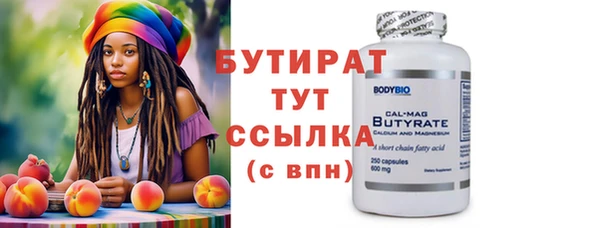 соль курить ск Надым