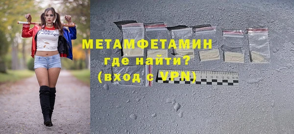 первитин Алексеевка