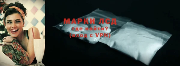 первитин Алексеевка