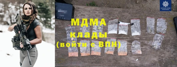 молекула духа Алексин