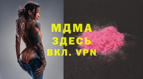 молекула духа Алексин