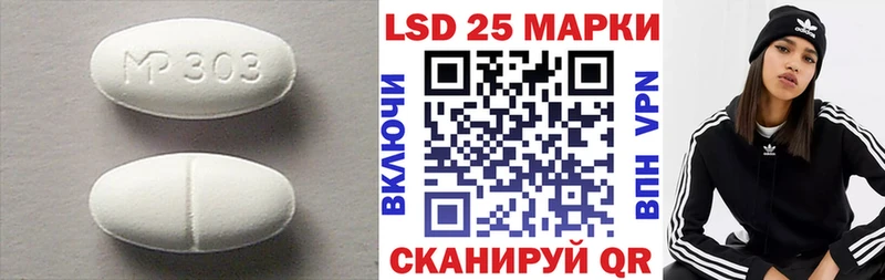 ЛСД экстази кислота  Рубцовск 