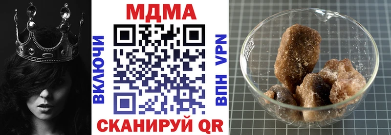 МДМА молли  где найти наркотики  Рубцовск 