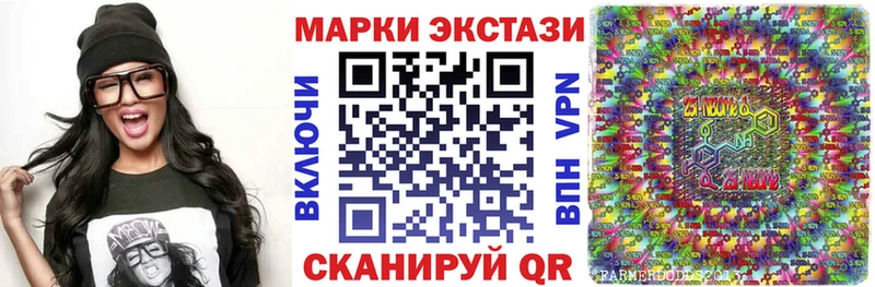 магазин Рубцовск Наркотические марки 1,5мг